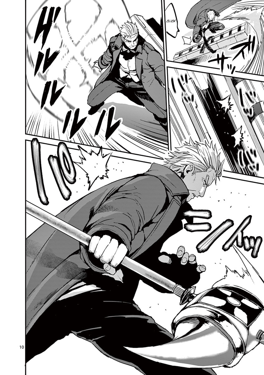 Read Silver Wolf, Blood, Bone chapter 4 image 11 on Lezhin