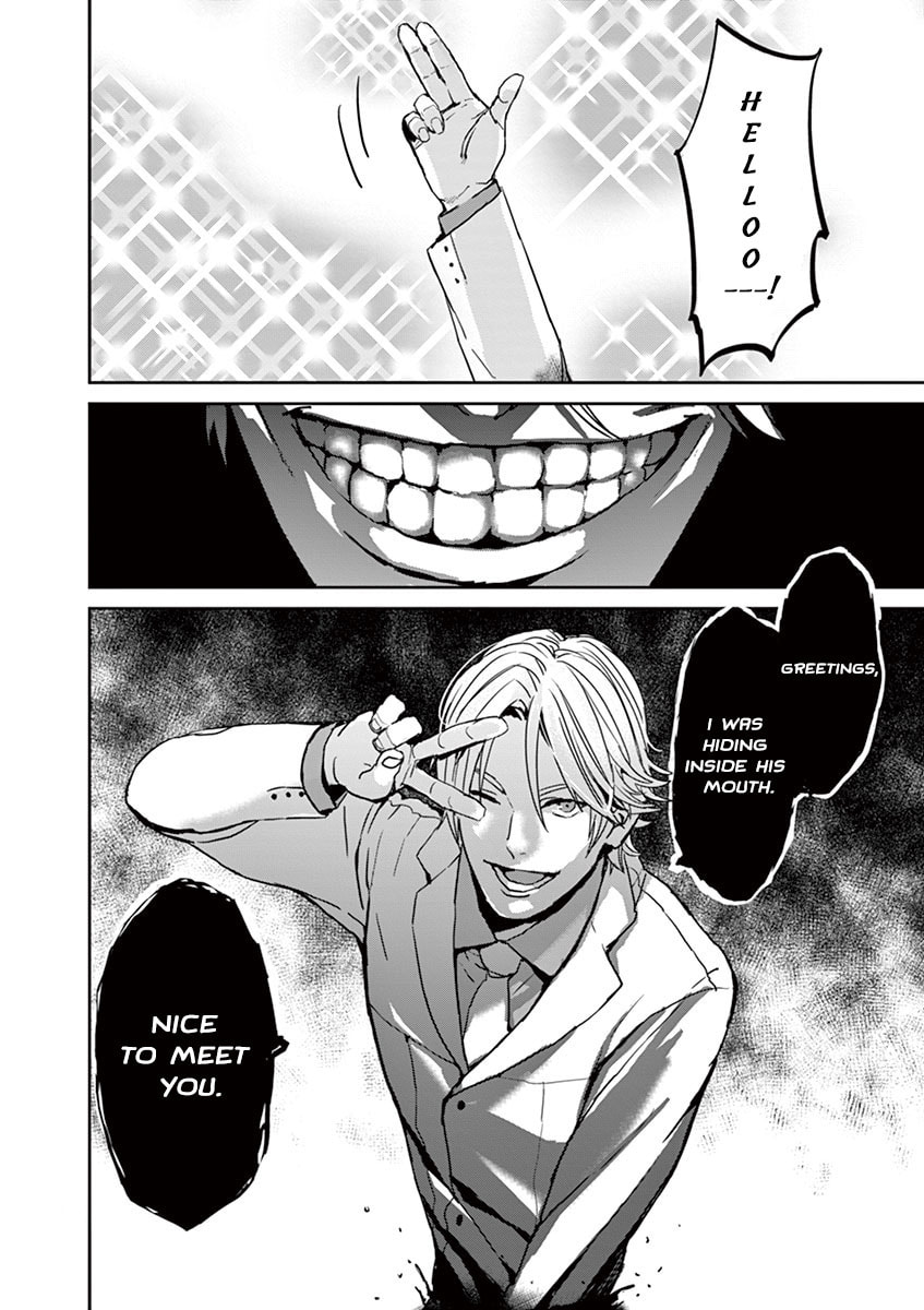 Read Silver Wolf, Blood, Bone chapter 4 image 19 on Lezhin