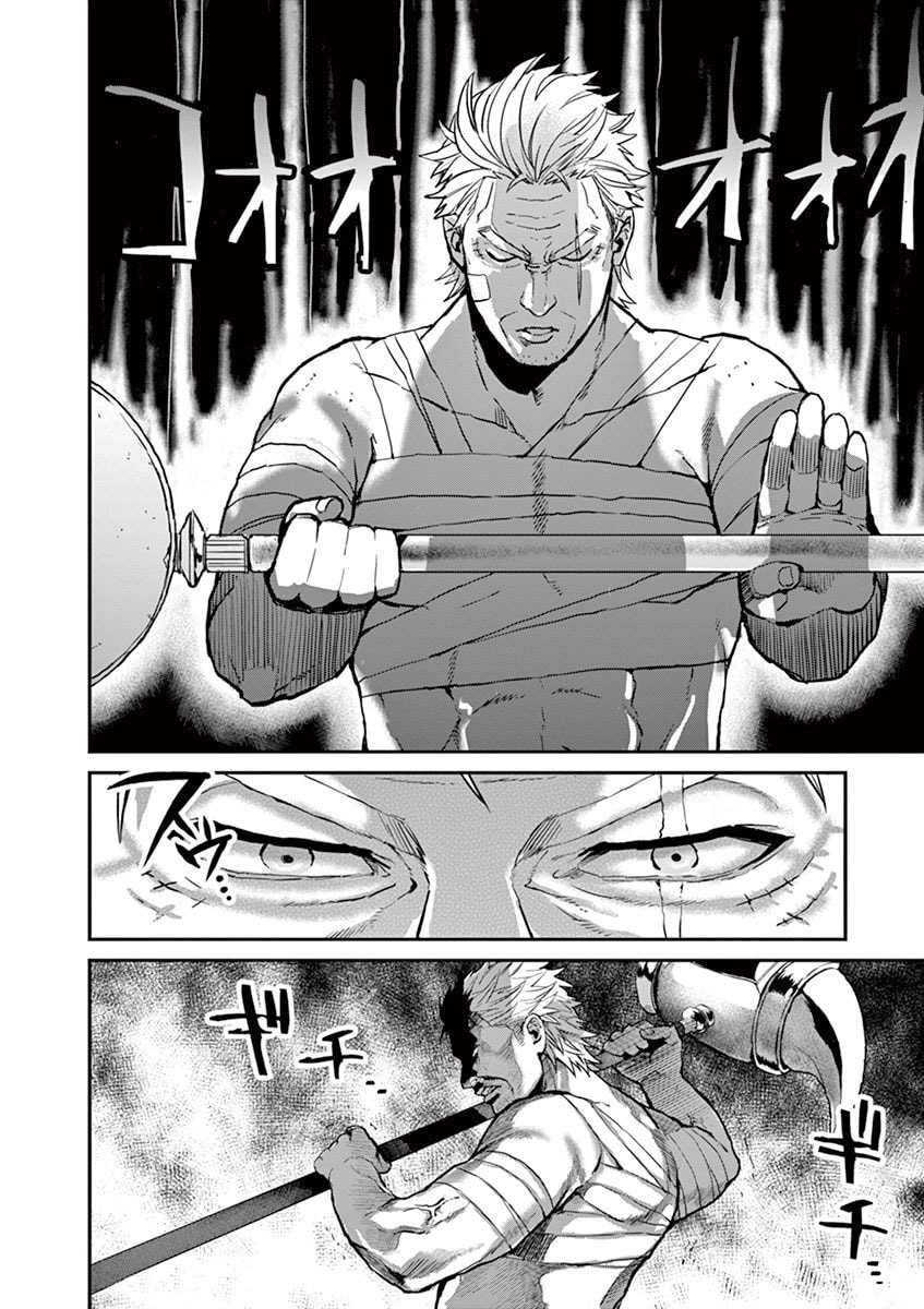 Read Silver Wolf, Blood, Bone chapter 6 image 4 on Lezhin