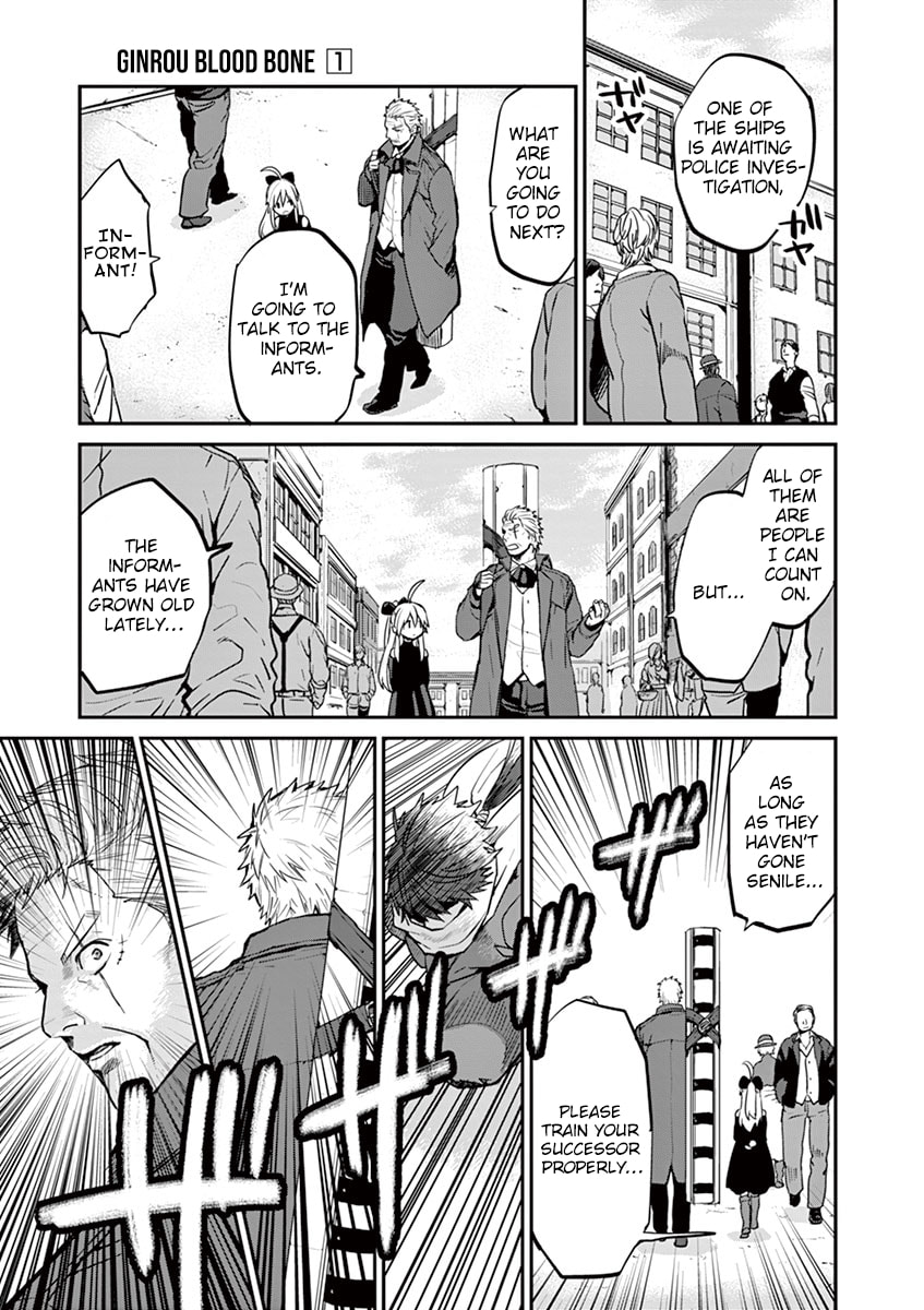 Read Silver Wolf, Blood, Bone chapter 7 image 11 on Lezhin