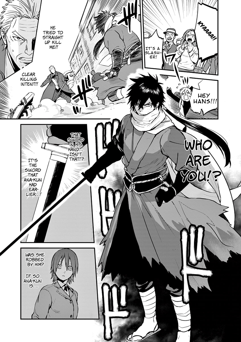 Read Silver Wolf, Blood, Bone chapter 7 image 13 on Lezhin
