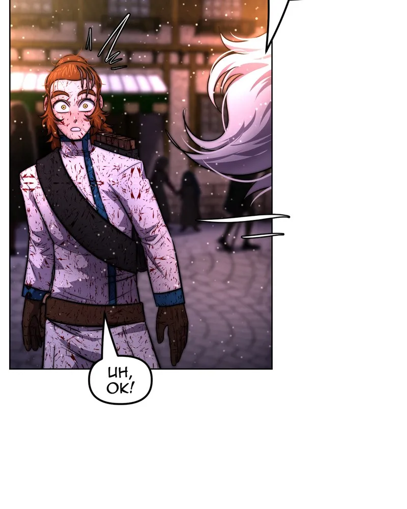 Read Silvyre chapter 15 image 35 on Lezhin