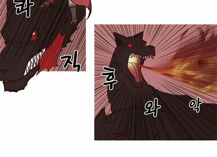 Read Simsimhan Mawang chapter 21 image 22 on Lezhin