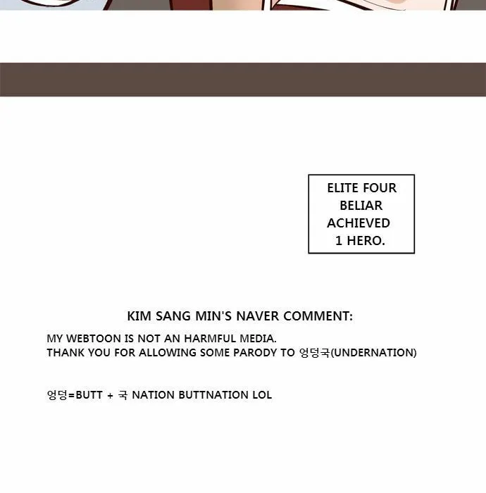 Read Simsimhan Mawang chapter 25 image 31 on Lezhin