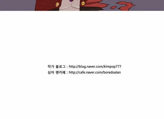 Read Simsimhan Mawang chapter 29 image 42 on Lezhin
