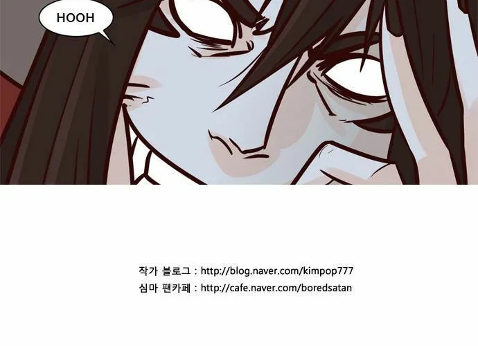 Read Simsimhan Mawang chapter 32 image 40 on Lezhin
