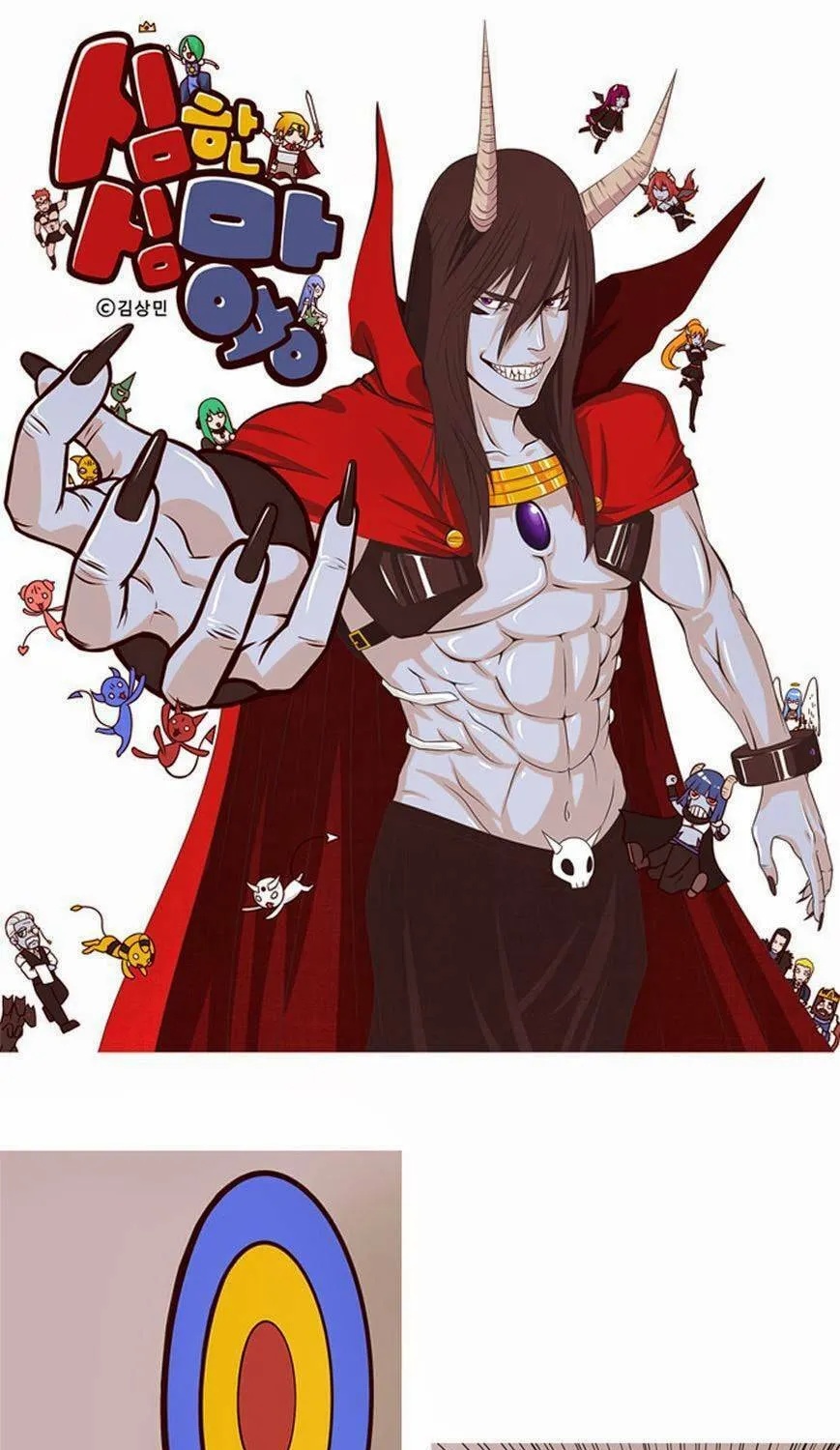 Read Simsimhan Mawang chapter 37 image 1 on Lezhin