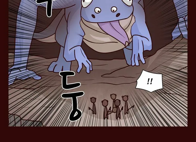 Read Simsimhan Mawang chapter 41 image 7 on Lezhin