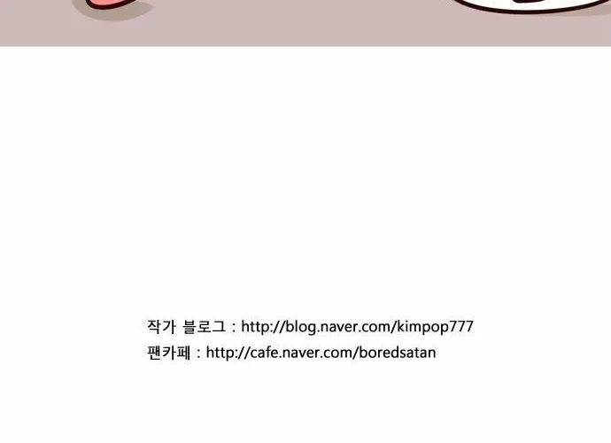 Read Simsimhan Mawang chapter 46 image 29 on Lezhin