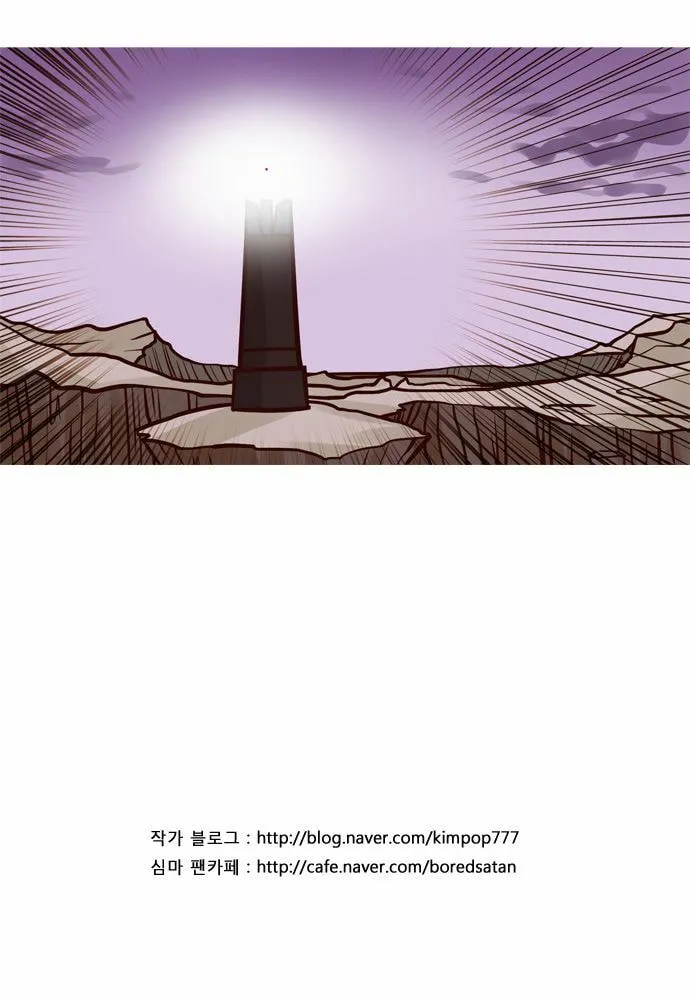 Read Simsimhan Mawang chapter 55 image 34 on Lezhin