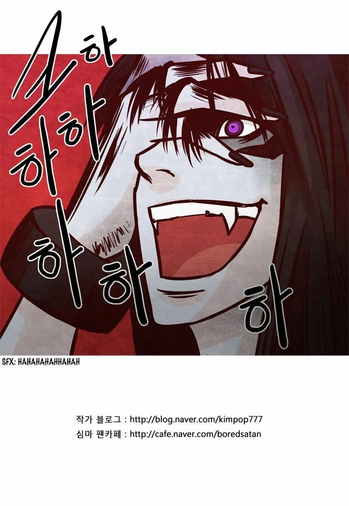 Read Simsimhan Mawang chapter 58 image 26 on Lezhin