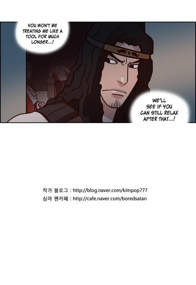 Read Simsimhan Mawang chapter 74 image 26 on Lezhin