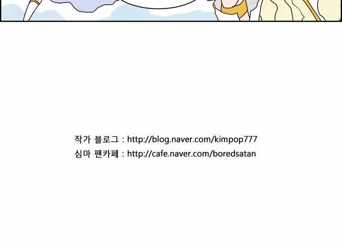 Read Simsimhan Mawang chapter 90 image 33 on Lezhin