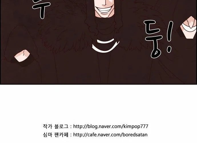 Read Simsimhan Mawang chapter 91 image 29 on Lezhin