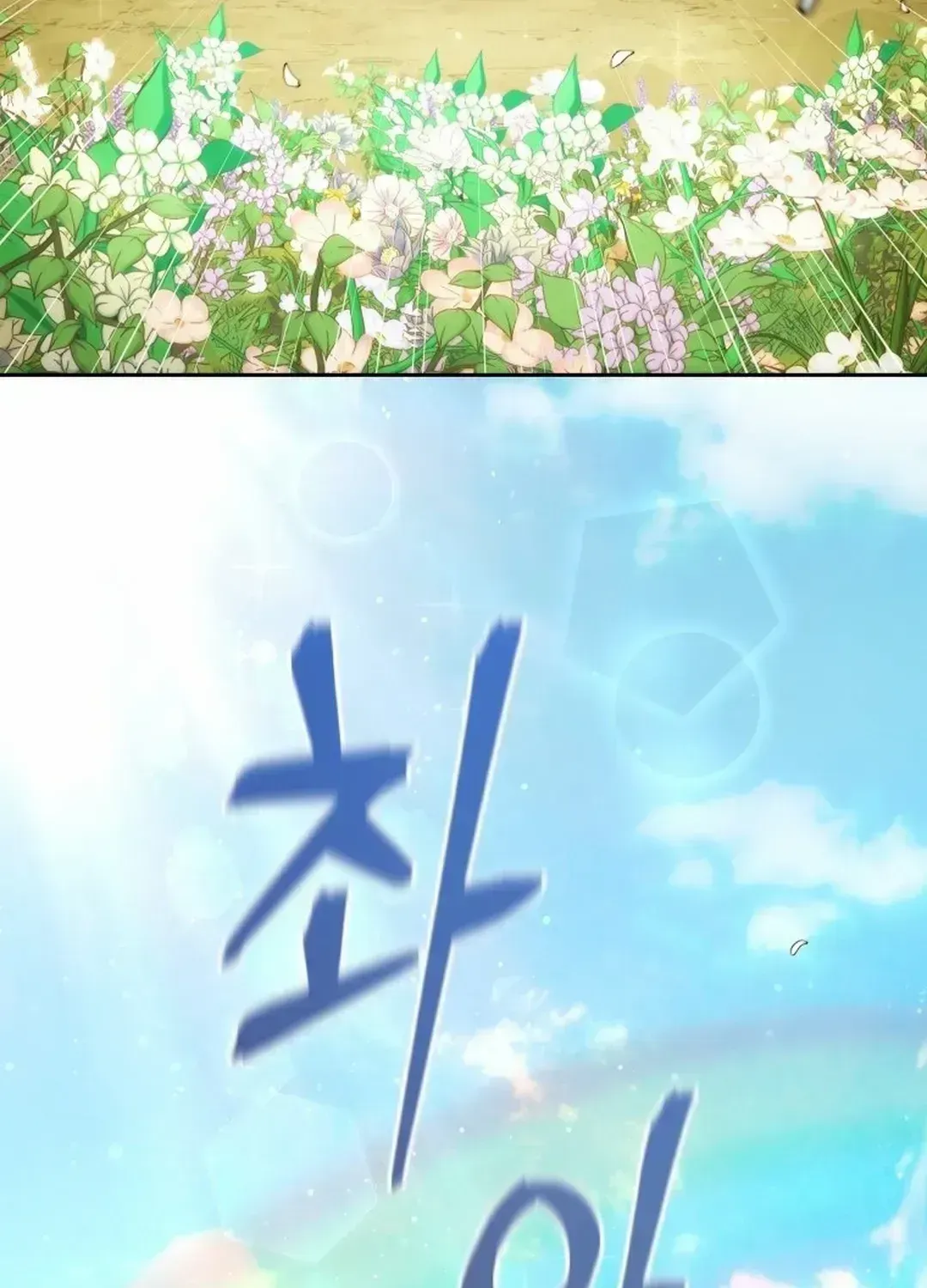 Read Sin Mauiseon chapter 1.1 image 51 on Lezhin
