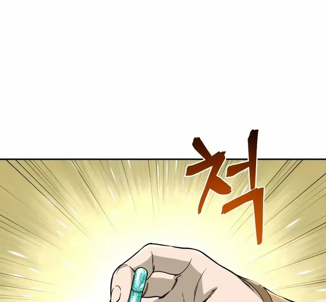 Read Sin Mauiseon chapter 1.1 image 76 on Lezhin