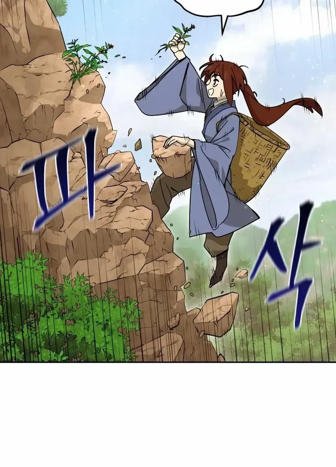 Read Sin Mauiseon chapter 1.3 image 130 on Lezhin