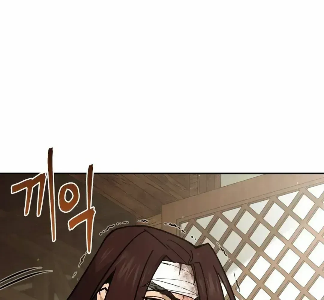 Read Sin Mauiseon chapter 1.3 image 48 on Lezhin