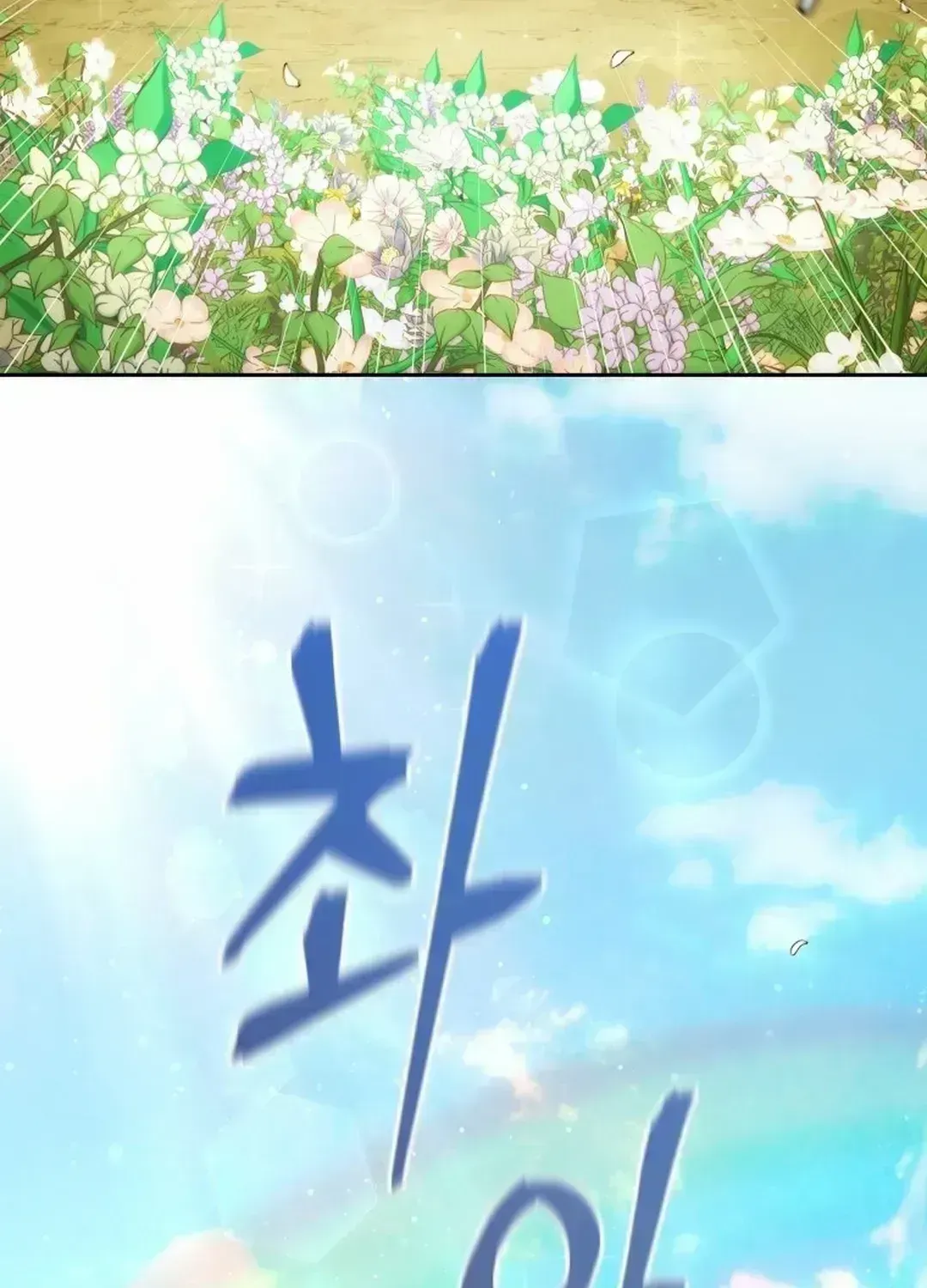 Read Sin Mauiseon chapter 1.3 image 51 on Lezhin