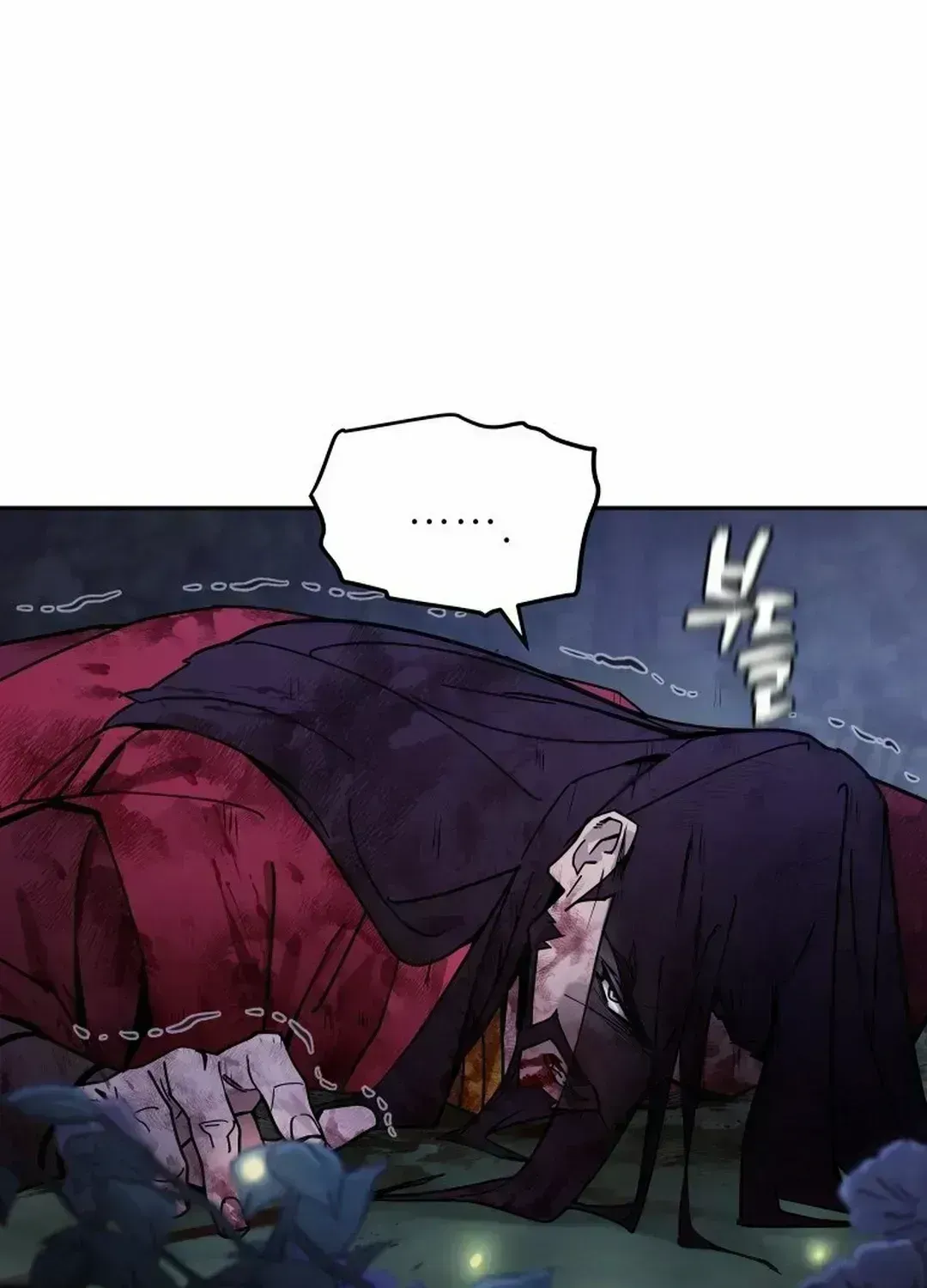Read Sin Mauiseon chapter 1.4 image 14 on Lezhin