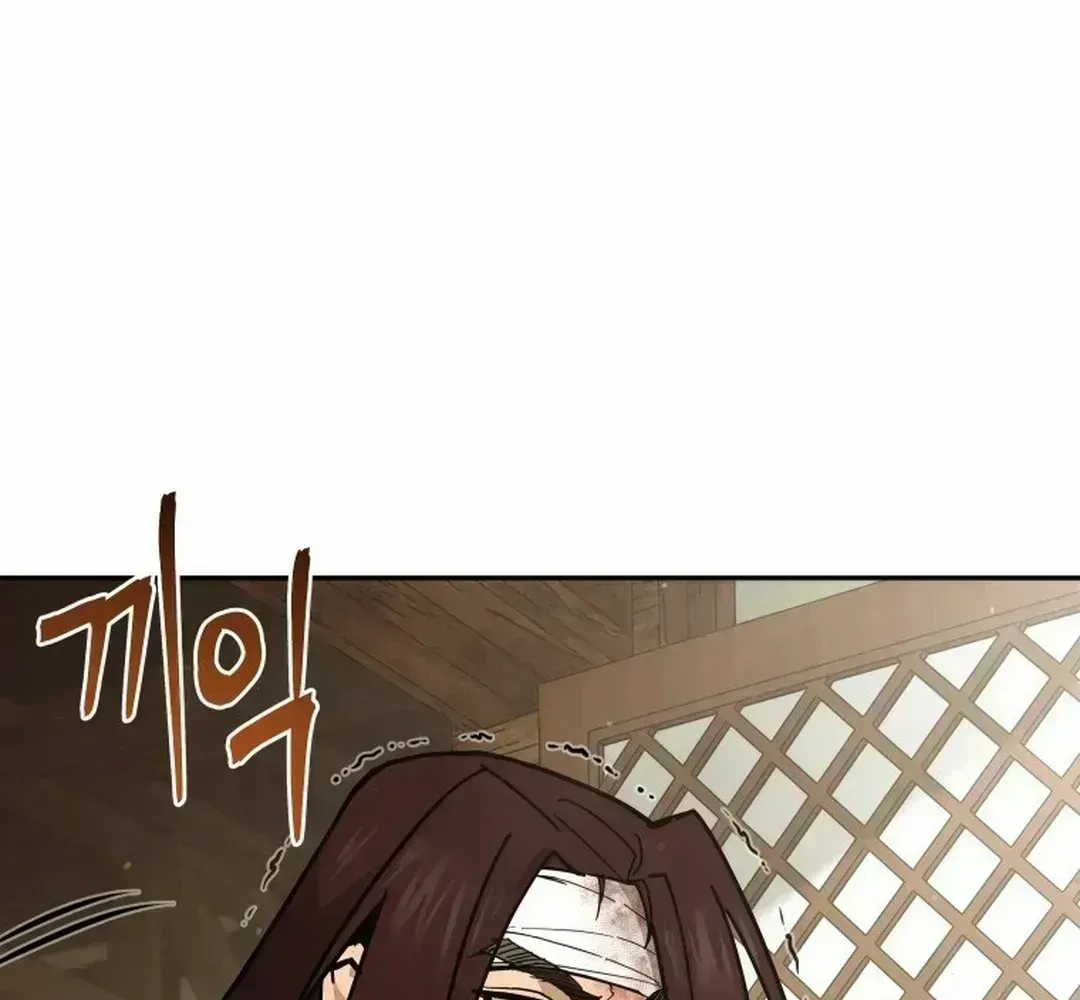 Read Sin Mauiseon chapter 1.4 image 48 on Lezhin