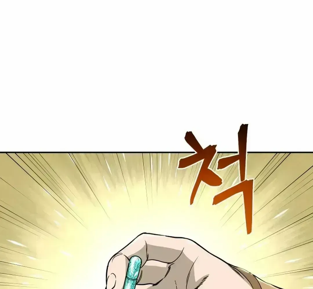 Read Sin Mauiseon chapter 1.5 image 76 on Lezhin