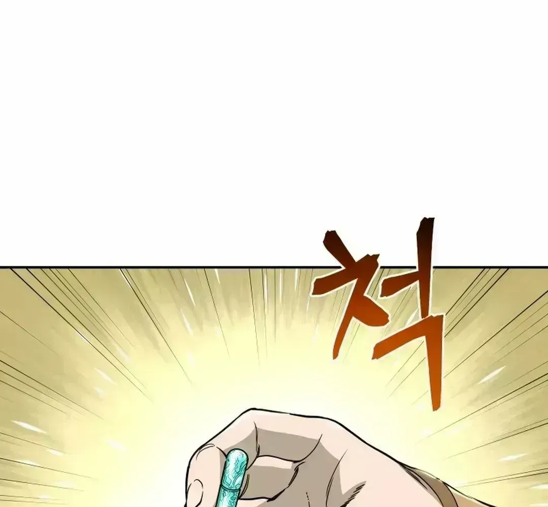 Read Sin Mauiseon chapter 1.6 image 76 on Lezhin