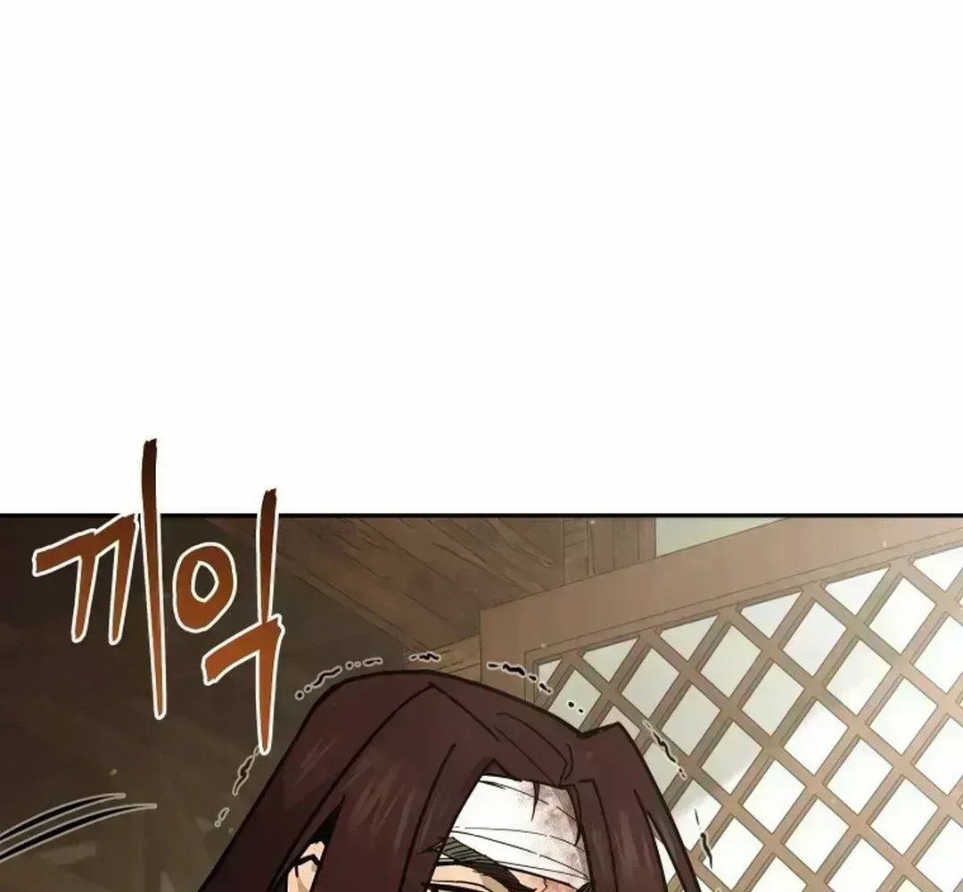 Read Sin Mauiseon chapter 1.7 image 48 on Lezhin