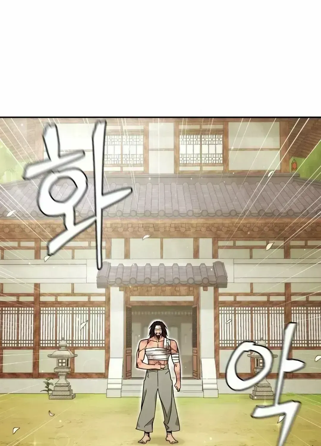Read Sin Mauiseon chapter 1.7 image 50 on Lezhin