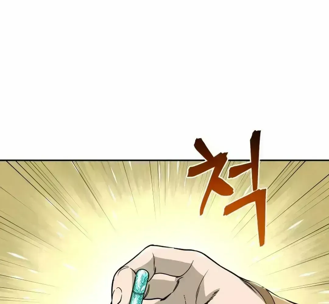 Read Sin Mauiseon chapter 1.7 image 76 on Lezhin