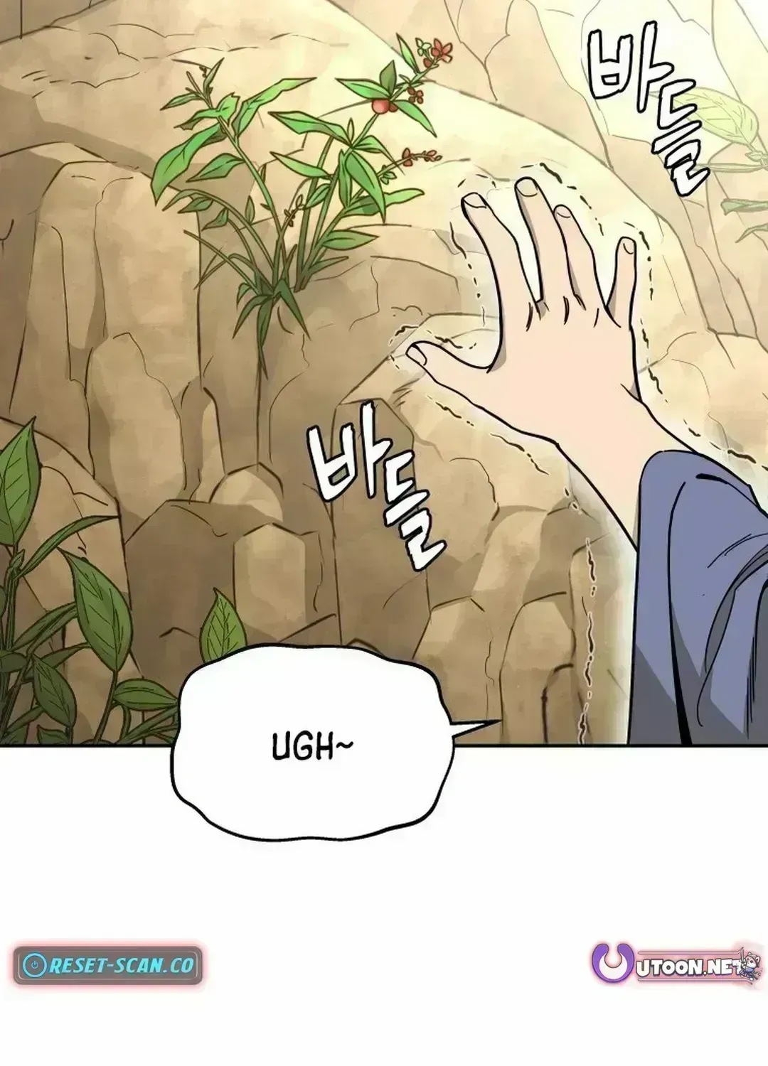 Read Sin Mauiseon chapter 1.8 image 128 on Lezhin
