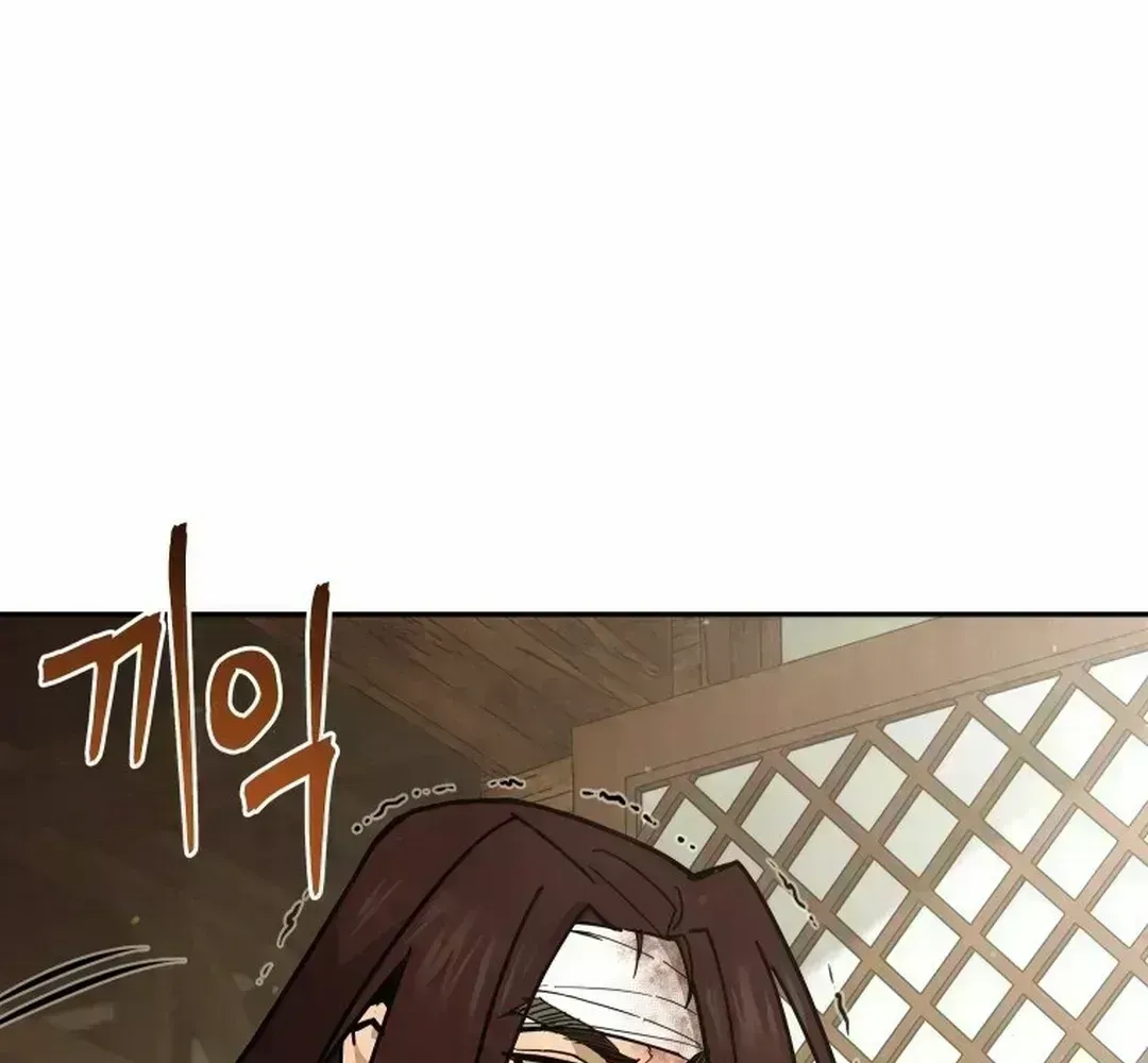 Read Sin Mauiseon chapter 1.8 image 48 on Lezhin