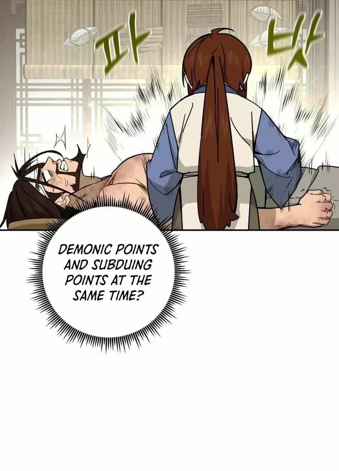 Read Sin Mauiseon chapter 1.8 image 81 on Lezhin