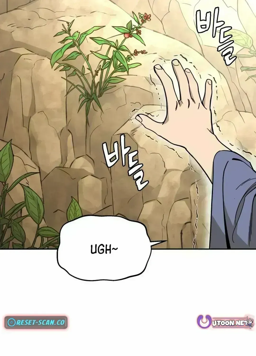 Read Sin Mauiseon chapter 1.9 image 128 on Lezhin