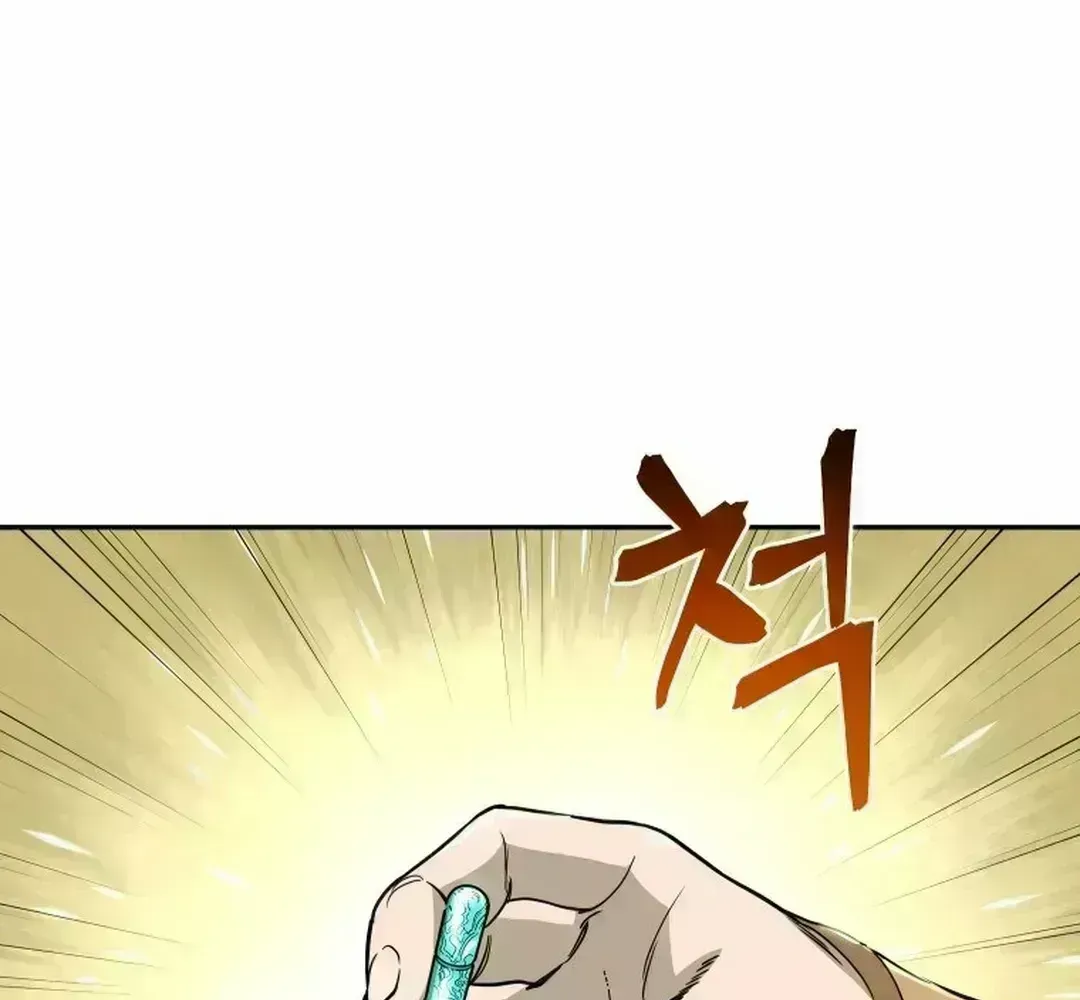 Read Sin Mauiseon chapter 1.9 image 76 on Lezhin