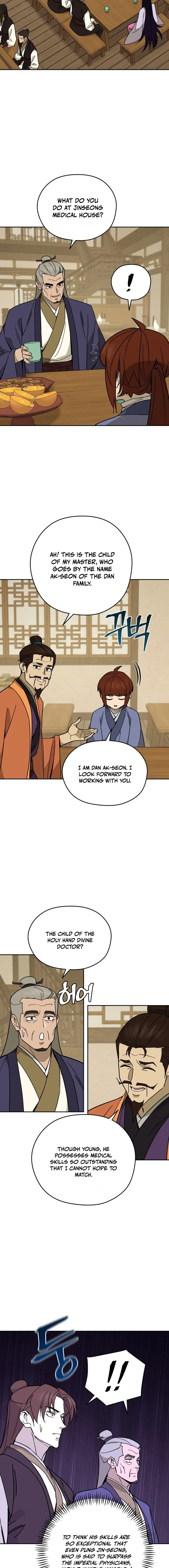 Read Sin Mauiseon chapter 17 image 8 on Lezhin