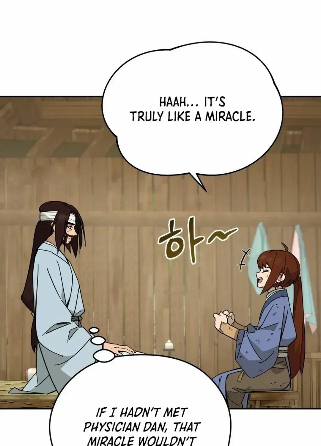 Read Sin Mauiseon chapter 2.2 image 18 on Lezhin