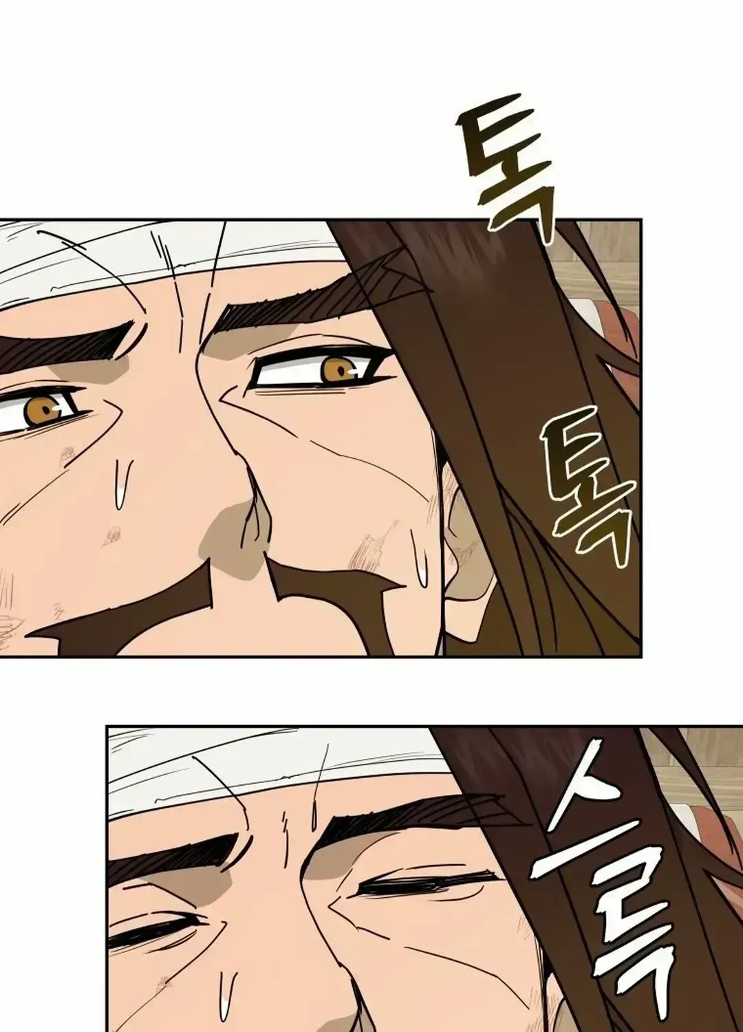 Read Sin Mauiseon chapter 2.2 image 40 on Lezhin