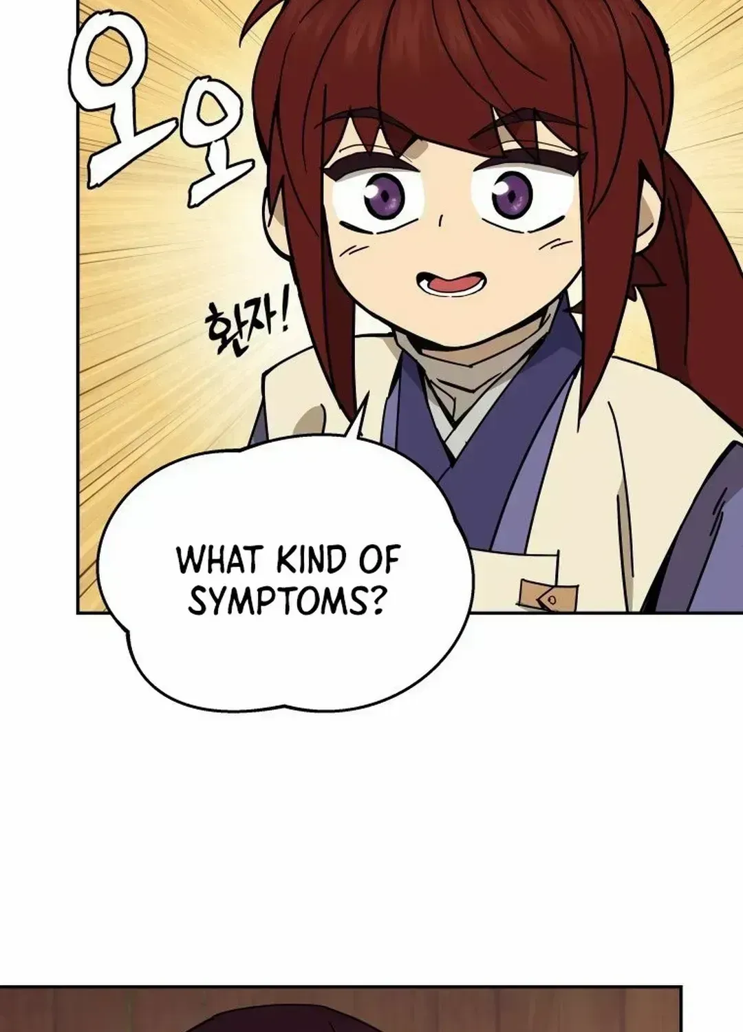 Read Sin Mauiseon chapter 2.3 image 121 on Lezhin