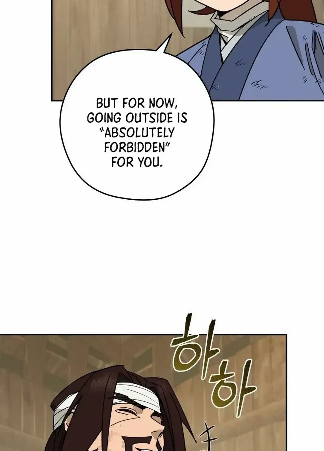 Read Sin Mauiseon chapter 2.3 image 24 on Lezhin