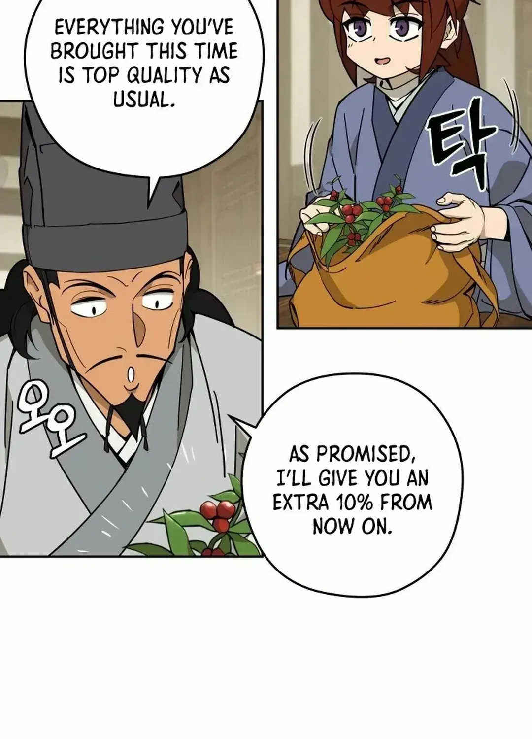 Read Sin Mauiseon chapter 2.3 image 84 on Lezhin