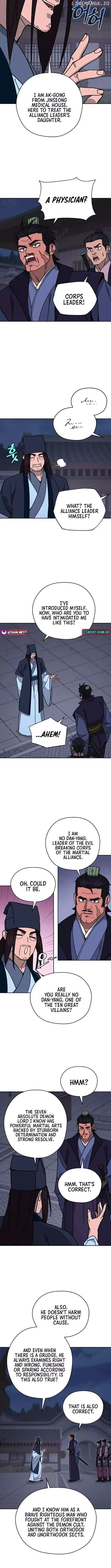 Read Sin Mauiseon chapter 24 image 1 on Lezhin