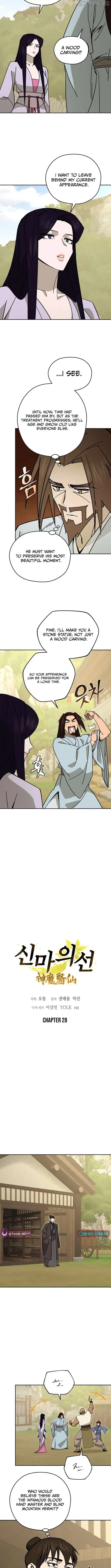 Read Sin Mauiseon chapter 28 image 2 on Lezhin