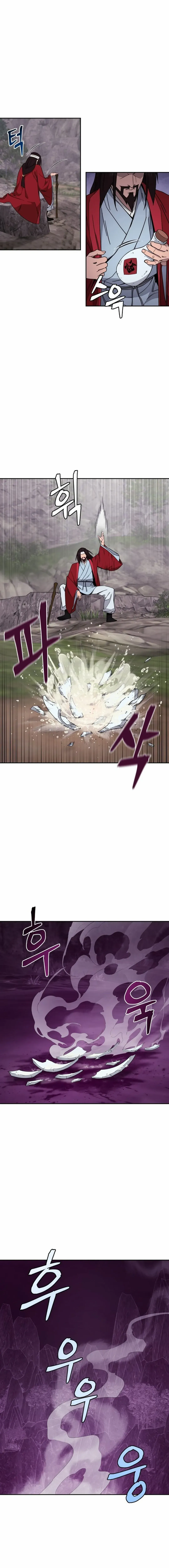 Read Sin Mauiseon chapter 3 image 3 on Lezhin