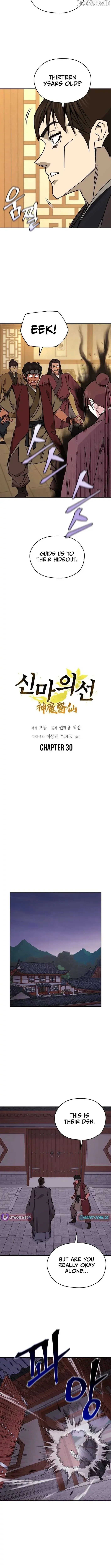 Read Sin Mauiseon chapter 30 image 3 on Lezhin
