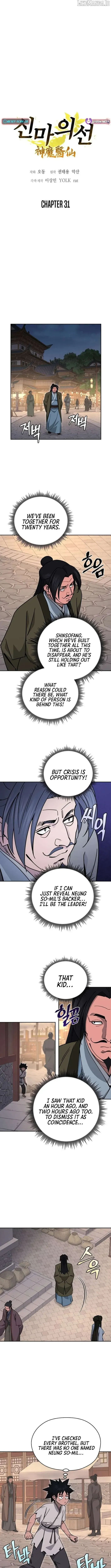 Read Sin Mauiseon chapter 31 image 2 on Lezhin