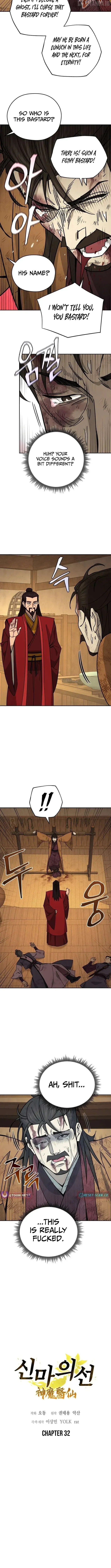 Read Sin Mauiseon chapter 32 image 2 on Lezhin