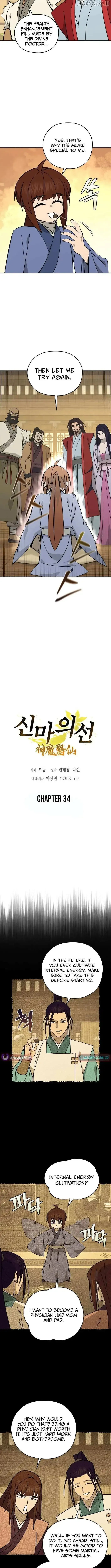 Read Sin Mauiseon chapter 34 image 3 on Lezhin