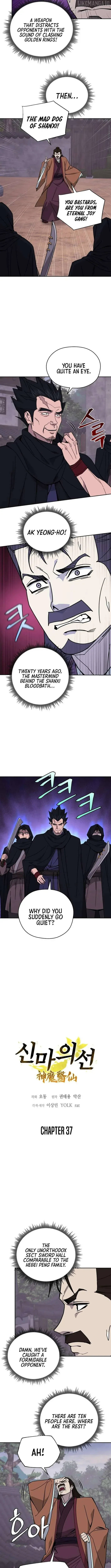 Read Sin Mauiseon chapter 37 image 2 on Lezhin