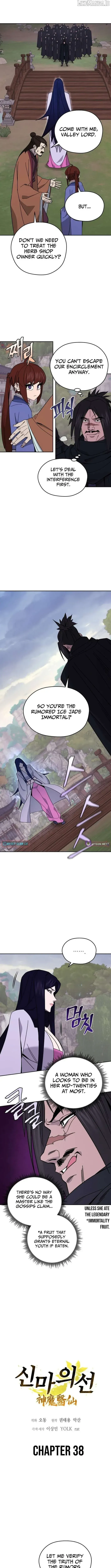 Read Sin Mauiseon chapter 38 image 3 on Lezhin